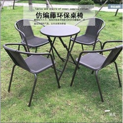 Outdoor popular internet celebrity imitation rattan table and chair balcony table and chair three-to-five-piece set coffee table courtyard outdoor cafe set