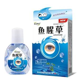 Hainuo Kangxin Houttuynia Eye Drop Non-eye Drops 15g Tmall genuine buy 2 get 1 free to relieve eye fatigue