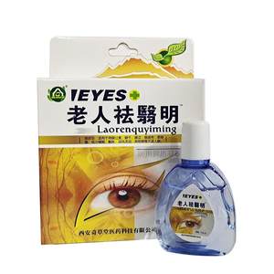 
Elderly Eye Drops Eyes Fatigue Eyes Dry and Itchy Eyes Middle-aged and Elderly Cold Compress Gel Eye Protection Liquid
