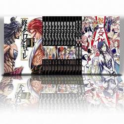 Comic Book Series: the End of the World Valkyrie, Volumes 1-26, Complete Set of 26 Volumes, New Packaging, Black and White, Simplified High-Definition, in Stock for Quick Delivery