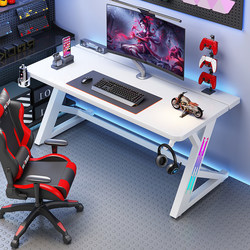 E-Sports Table S3 Computer Desk Simple Double Desktop Carbon Fiber Table and Chair Bedroom Single-Person Home Study Desk Office Desk