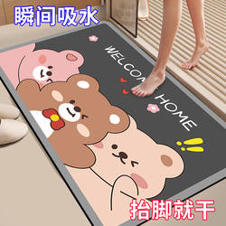 Diatomaceous Earth Floor Mat for Bathroom Entrance, Absorbent, Non-Slip, Household Foot Mat, Toilet, Restroom, Bathroom Carpet