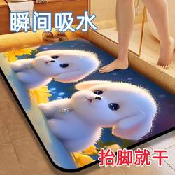 Diatomaceous Earth Cat Absorbent Floor Mat for Bathroom Entrance, Non-Slip Foot Mat, Washable Carpet for Toilet and Restroom