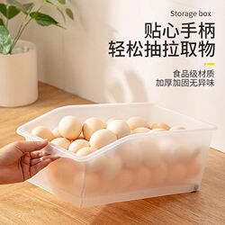 Instant egg storage box, food storage box, vegetable and fruit repackaging refrigerator, storage and organization artifact