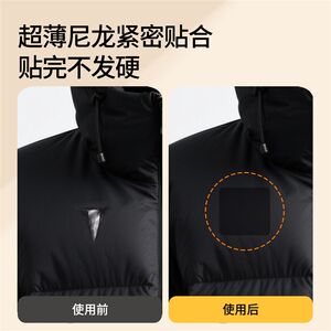 
Jacket hole patch self-adhesive m-free seam jacket washable high-end repair pants cloth patch down jacket torn