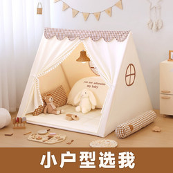 Small Tent Children's Indoor Secret Base Cabin Girls Princess Playhouse Toy House Small House Kids Children