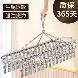 Balcony Stainless Steel Sock Drying Rack with Multiple Clips, Multifunctional for Home Use, Windproof for Drying Underwear and Socks