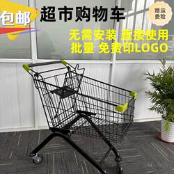 Supermarket Shopping Carts, Grocery Carts, Mall Warehouse Utility Carts, Adult Household Carts, Direct Sales