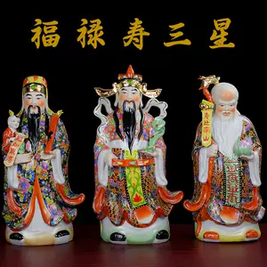 青花 福禄寿 三つ星 磁器 神像 置物 工芸品 美術品 青花 福禄寿 三つ星 磁器 神像 置物 工芸品 美術品