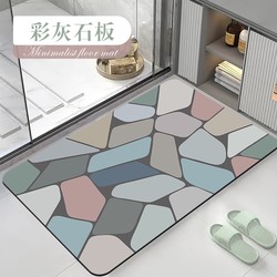 Bathroom Floor Mat, Water-Absorbent Foot Mat for Bathroom Entrance, Diatomaceous Earth, Simple and Thickened, Non-Slip, Fresh and Soft Mat for Toilet