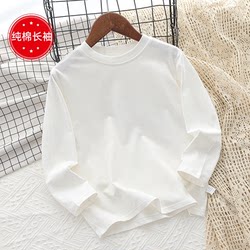 Pure Cotton Children's White Long-Sleeve T-Shirt Top Autumn Outfit Kindergarten Class Uniform Baby Boys and Girls Pure White Base Shirt Class a