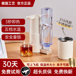 2026 New Portable Kettle for Travel and Business Trips, Foldable, Instant Hot Water Dispenser, Mineral Water Electric Kettle
