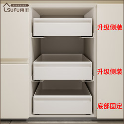 Shufeng Kitchen Pull-Out Basket Cabinet Drawer-Type Dish Storage Rack High Kitchen Cabinet Pull-Out Narrow Gap Cabinet No Drilling Required