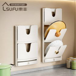 Shufeng Kitchen Suction Cup Folding Pot Lid Rack, No-Drill Wall-Mounted Storage Rack, Multifunctional Cutting Board Holder