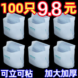 Car Trash Bags, Self-Standing Car Trash Cans, In-Car Essentials, Adhesive Disposable Storage Bags