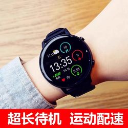 German Smart Touch Screen Sports Watch for Men and Women, Dedicated for Running, with Pace Tracking, Cutting-Edge Technology, Electronic Watch, Heart Rate Monitor Bracelet