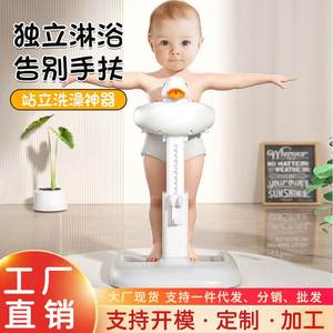 
Baby standing bathtub children's bathing artifact for home installation without installation adjustable foldable anti-slip bath rack