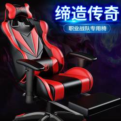Fitted Bed Sheet, Computer Chair, Home Gaming Chair, Office Chair, Backrest Chair, Swivel Chair, Reclining Chair, Executive Chair, Streamer Chair, Gaming Chair