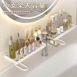 Home Bathroom Mirror Shelf, Wall-Mounted Faucet Storage Rack for Washbasin, No-Drill Sink Organizer