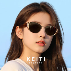 Sunglasses for Women 2026 New Style High-End Sunglasses Anti-Uv Can Be Customized with Prescription Women's Sunglasses