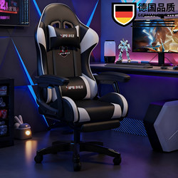 German Gaming Chair for Home Use, Comfortable for Long Sitting, Sofa Computer Chair, Dormitory Gaming Chair, Ergonomic Leisure Gaming Chair