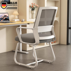 German Office Chair, Computer Chair, Comfortable for Long Sitting, Dormitory Chair for College Students, Backrest Chair, Desk Chair, Ergonomic Chair