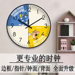 2025 New Tom and Jerry Living Room Wall Clock, Simple Household Clock, Modern Bedroom Silent Wall-Mounted Quartz Clock