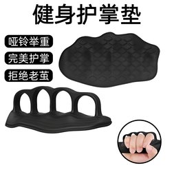 New Fitness Silicone Palm Pads for Pull-Up Bars, Weightlifting, and Grip Protection to Prevent Slipping
