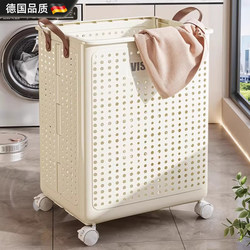 German Dirty Clothes Basket for Bathroom, Large Capacity Storage Basket for Dirty Clothes, Foldable Laundry Basket for Home Bathroom