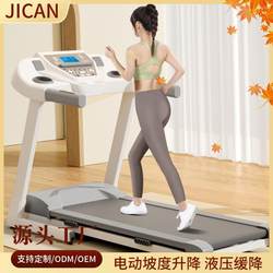 Electric Incline Adjustment Treadmill, Small and Quiet for Home Use, Foldable, Walking, Indoor Fitness, Bed Sheet
