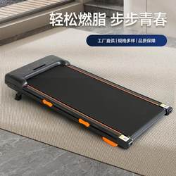 Cross-Border Small Flat Walking Machine Fitness Upgraded Flat Treadmill Accessories