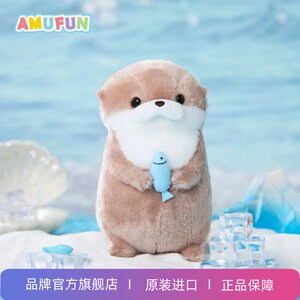 
AMUFUN amuse imported light luxury otter Usoyan holding fish otter 16cm doll Otter King