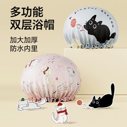 2025 New Waterproof Shower Cap for Women, Children's Anti-Oil Smoke Thickened Anti-Moisture Hair Cover, Hair Mask Shower Cap