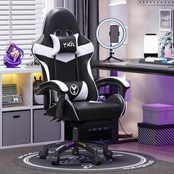 Hong Kong Free Shipping Gaming Chair Computer Chair Racing Chair Game Chair Office Chair Dormitory Chair Internet Cafe Competitive Chair Esports