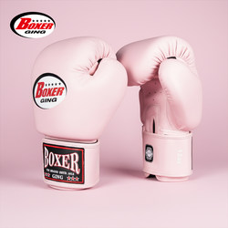 Boxing Gloves for Women, Adult Men's Professional Muay Thai Competition Gloves, Sanda, Sandbag Fighting Training, Thickened for Actual Combat