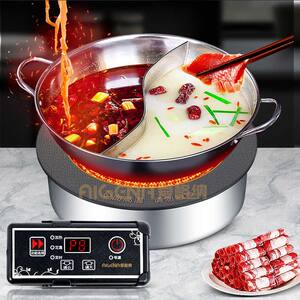 
Hotpot electric ceramic light wave oven commercial titanium crystal electric ceramic stove embedded circular high power 3000w casserole skewers