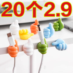 Hook thumb data cable universal wire management device student dormitory markless hole-free sticky hook desktop storage fixing