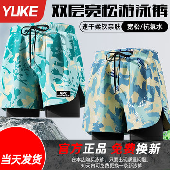 Swimming trunks for men quick-drying large size anti-embarrassment 2025 new model