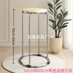 50Cm60Cm Heightened Rust-Proof Steel Stool, High-Legged Stool for Counter, Bar, Home and Commercial Use, Round Stool, Dining Table Stool Set
