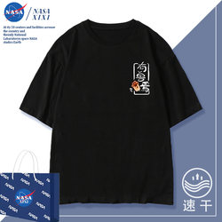 Nasa Has a Creature-Themed Anime Collaboration Short-Sleeve T-Shirt for Men, Summer 2025 New Style, Two-Dimensional Tianlu Merchandise Trendy Clothing