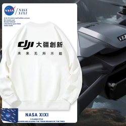Nasa Dji Drone Sweatshirt Men's Jacket Aerial Photography Workwear Please Do Not Disturb during Flight Autumn and Winter Clothing
