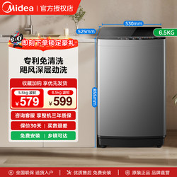 Midea 5.5/ 6.5kg Fully Automatic Top-Loading Washing Machine for Dormitory, Home, Rental, Small Mini Washer and Dryer Combo
