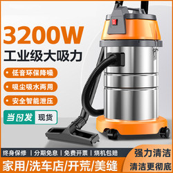 German Kärcher Vacuum Cleaner with High Suction Power for Home Use, Cleaning, and Detailing, High-Power, Powerful, Suitable for Car Wash Shops and Commercial Use