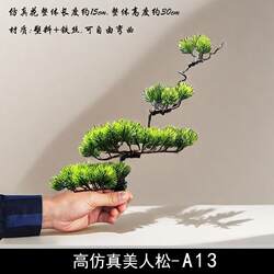 Artificial Welcoming Pine Tree Branches, Fake Flowers, Plastic Flower Pots, Fake Pine Tree Green Plants, Bonsai Decorations, Landscape Landscaping