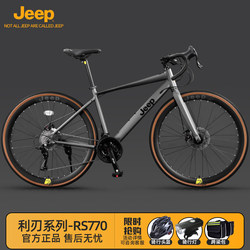 Jeep Road Bike with Disc Brakes, Variable Speed, Aluminum Alloy, Adult Men and Women Student Commuter Bike-Rs770