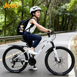 Jeep Bicycle for Teenagers Aged 12 to 18, Mountain Bike for Students, Unisex Style, Commuting Bike-Ex1
