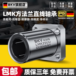 Imported Square Flange Linear Bearing Ball Slide Lmk6 8 12 16 20 25 30 35 40Luu