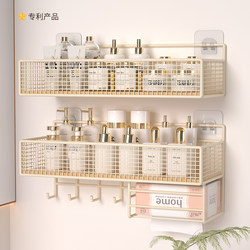 Bathroom Storage Rack, Toilet, Shower, Washroom, Wall-Mounted, No-Drill, Wall-Hanging Washstand, Bathroom Storage Shelf
