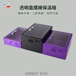 Sliding Lid Stall Cooler Box with Transparent Lid, Transparent Lid Insulated Foam Box, Cooler Box for Tiramisu Cake Refrigeration