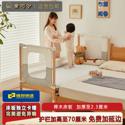 Tongshili Spliced Baby Crib, Solid Wood, Widened Bedside, Seamlessly Connected to a Large Bed, Adjustable Height Guardrail, Baby and Children's Bed